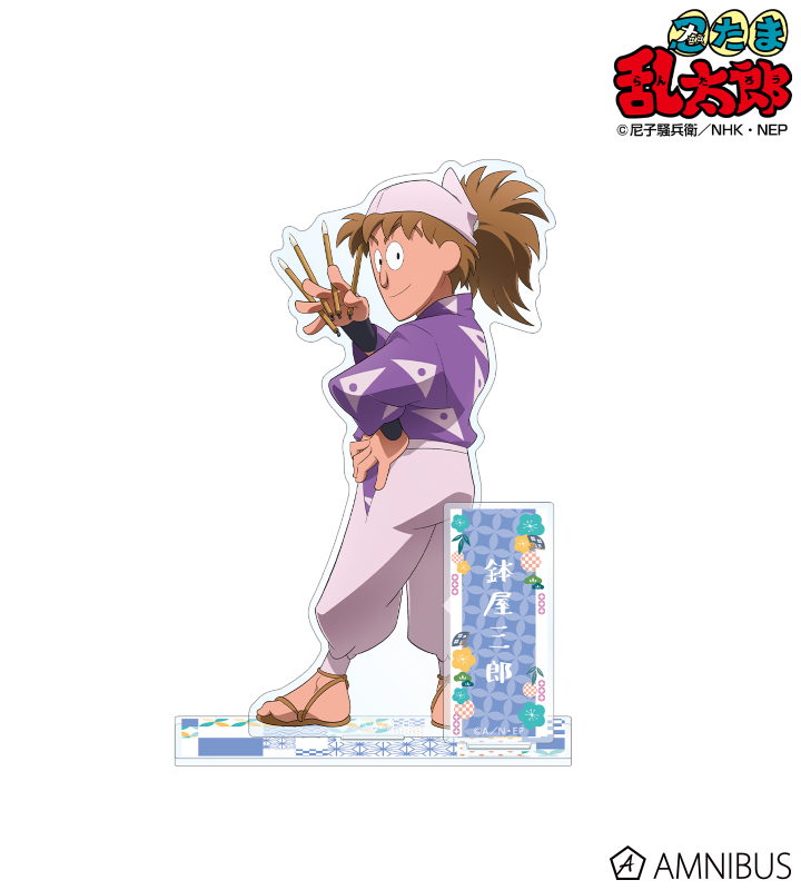 AMNIBUS-日常使いできるアニメグッズの通販サイト-