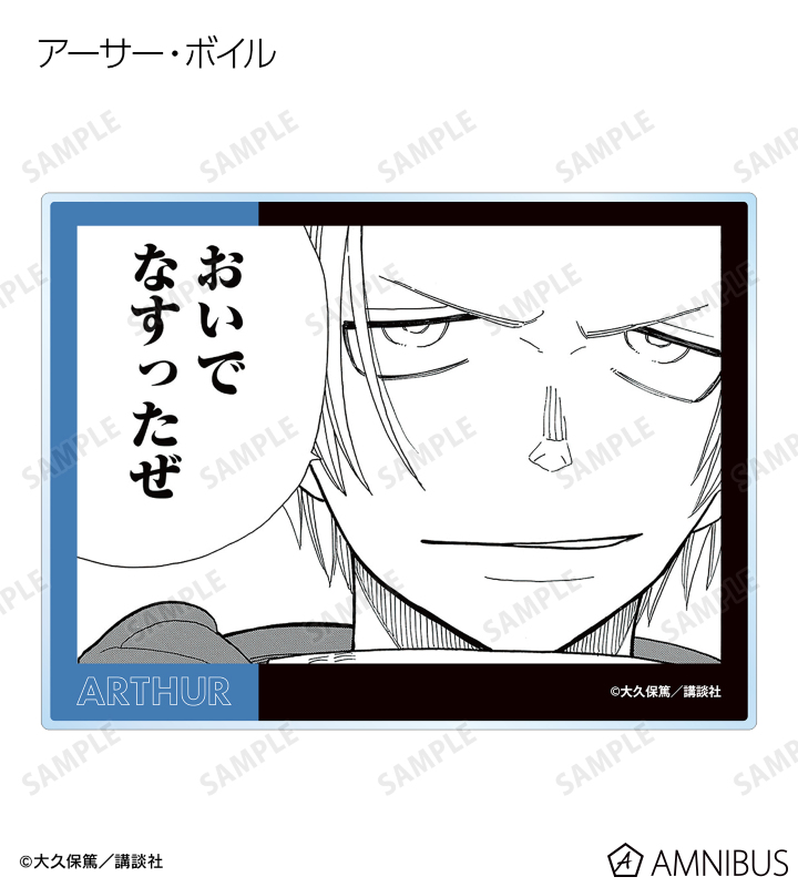 AMNIBUS-日常使いできるアニメグッズの通販サイト-