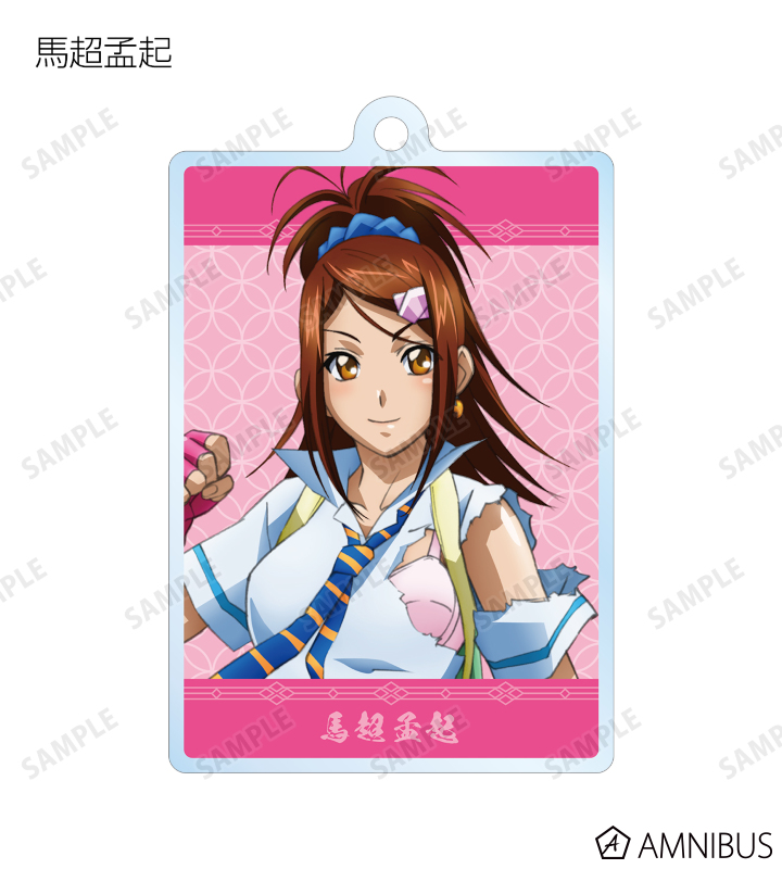 真・一騎当千 司馬懿仲達 アクリルキーホルダー ノベルティ みんパチ