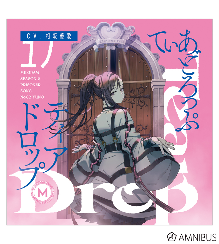 AMNIBUS-日常使いできるアニメグッズの通販サイト-