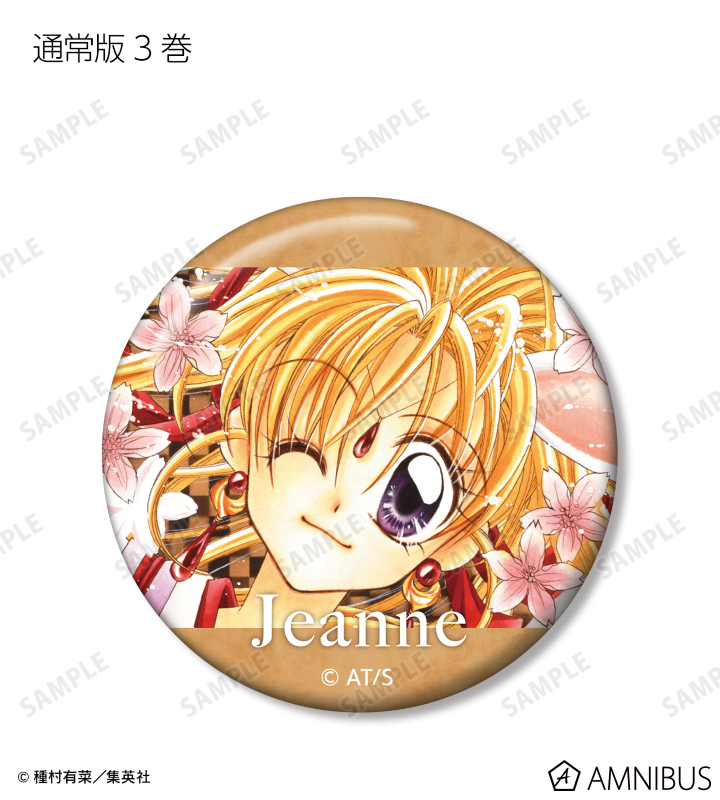 AMNIBUS-日常使いできるアニメグッズの通販サイト-