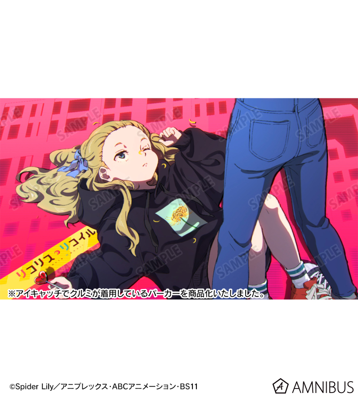 AMNIBUS-日常使いできるアニメグッズの通販サイト-