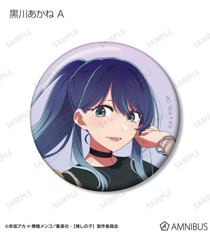 AMNIBUS-日常使いできるアニメグッズの通販サイト-