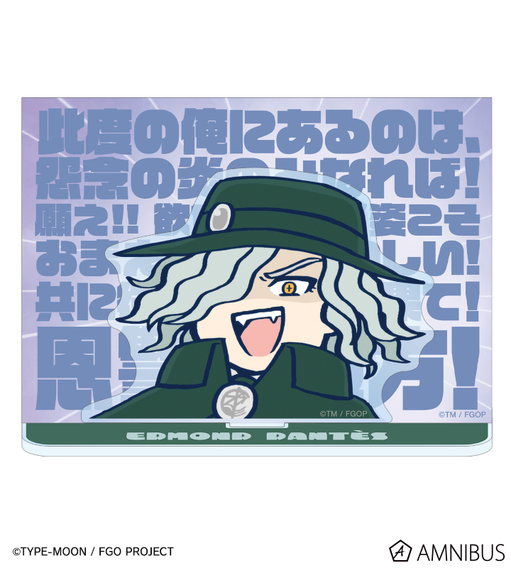 AMNIBUS-日常使いできるアニメグッズの通販サイト-