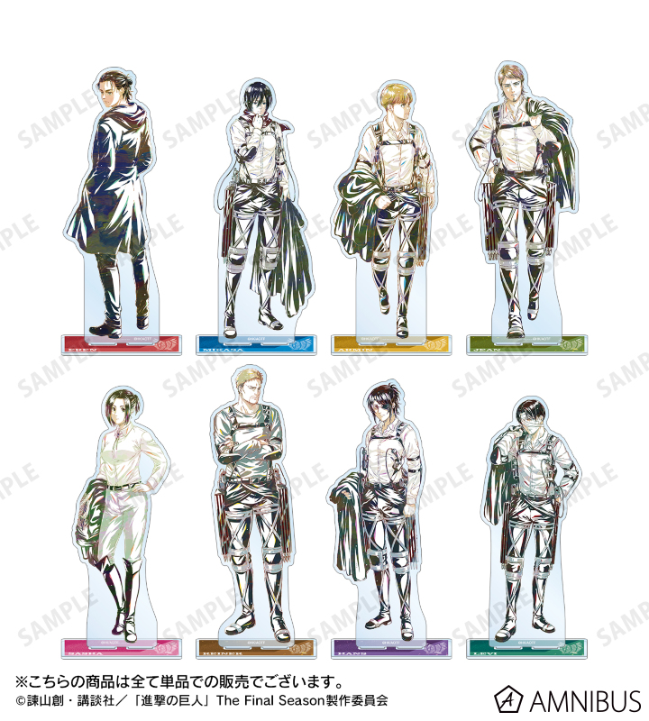 AMNIBUS-日常使いできるアニメグッズの通販サイト-