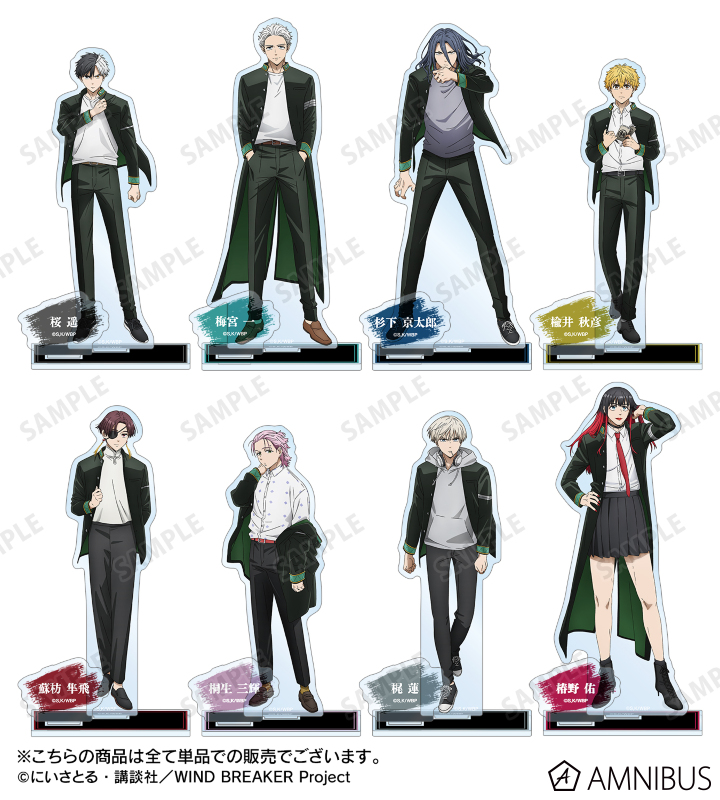 AMNIBUS-日常使いできるアニメグッズの通販サイト-