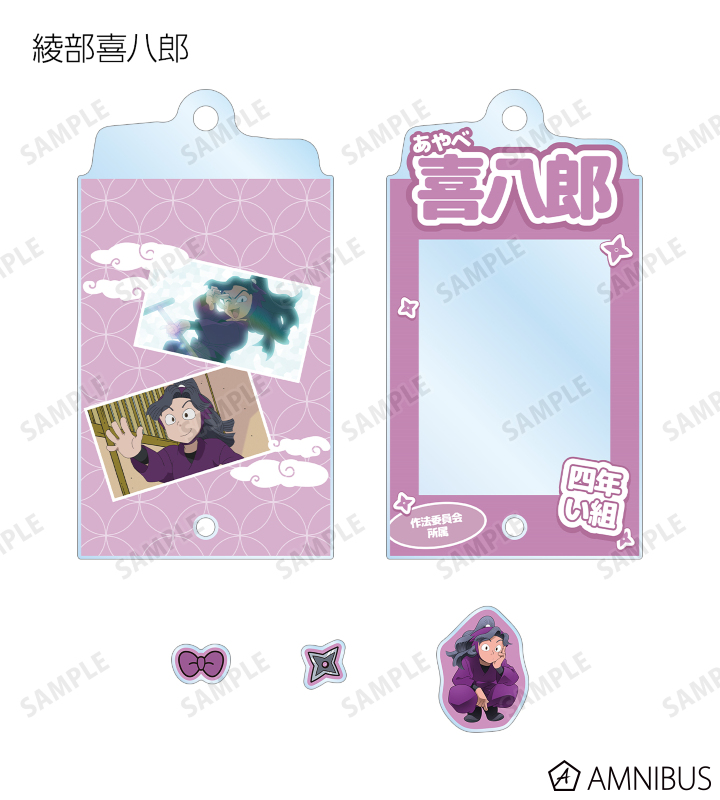 AMNIBUS-日常使いできるアニメグッズの通販サイト-