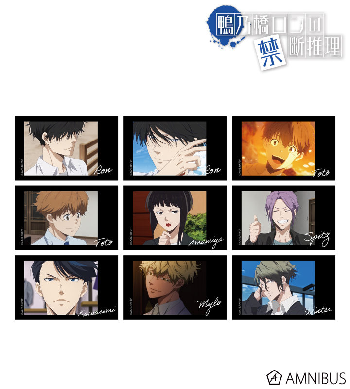 AMNIBUS-日常使いできるアニメグッズの通販サイト-