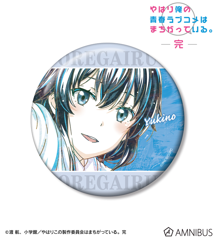 AMNIBUS-日常使いできるアニメグッズの通販サイト-