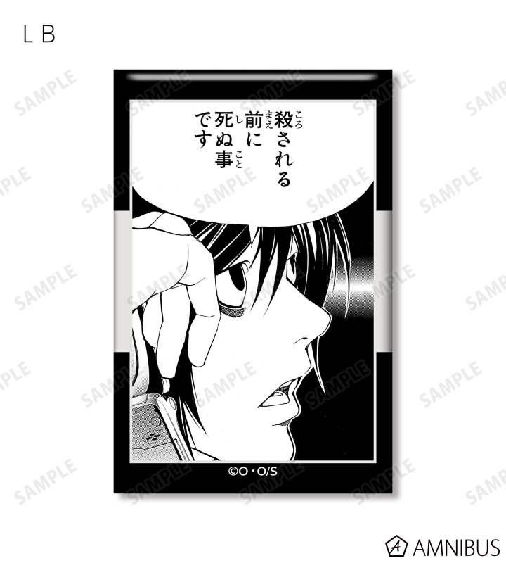 AMNIBUS-日常使いできるアニメグッズの通販サイト-