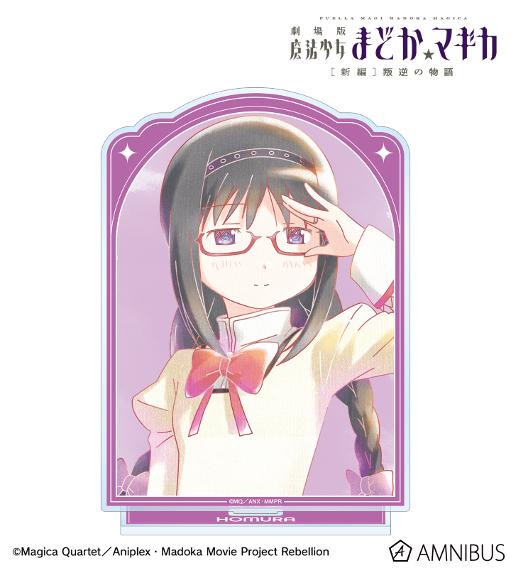 AMNIBUS-日常使いできるアニメグッズの通販サイト-