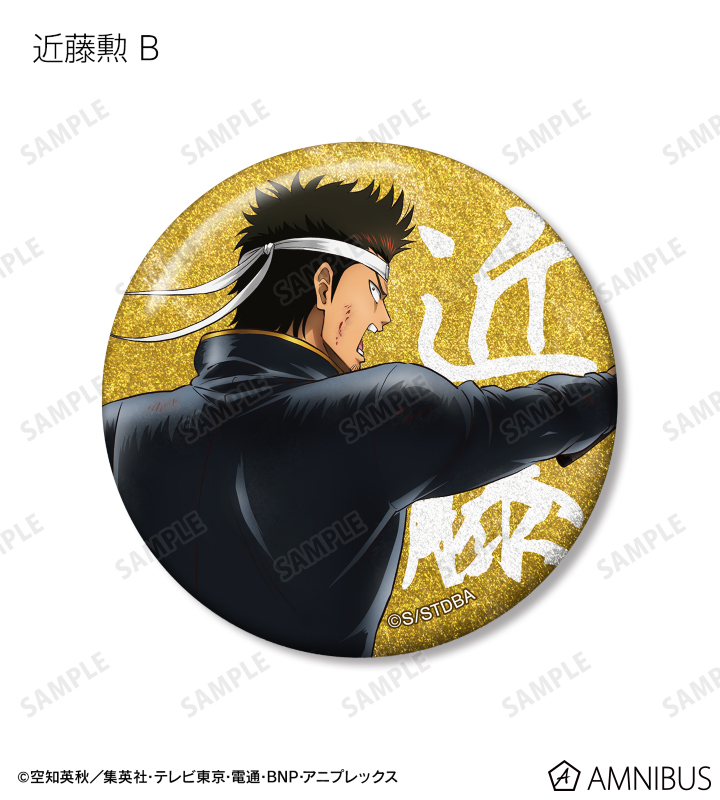 AMNIBUS-日常使いできるアニメグッズの通販サイト-