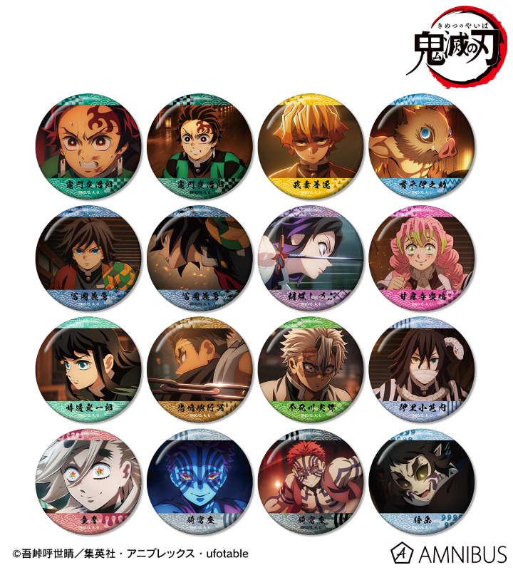 鬼滅のダイニンWチャンス ポスター 無惨 クリカ チェキ ポスカ 缶