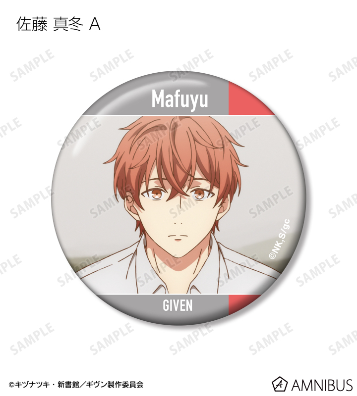 ギヴン ギヴン展 ENCORE 佐藤真冬 缶バッジ 72点 ギヴン 佐藤真冬