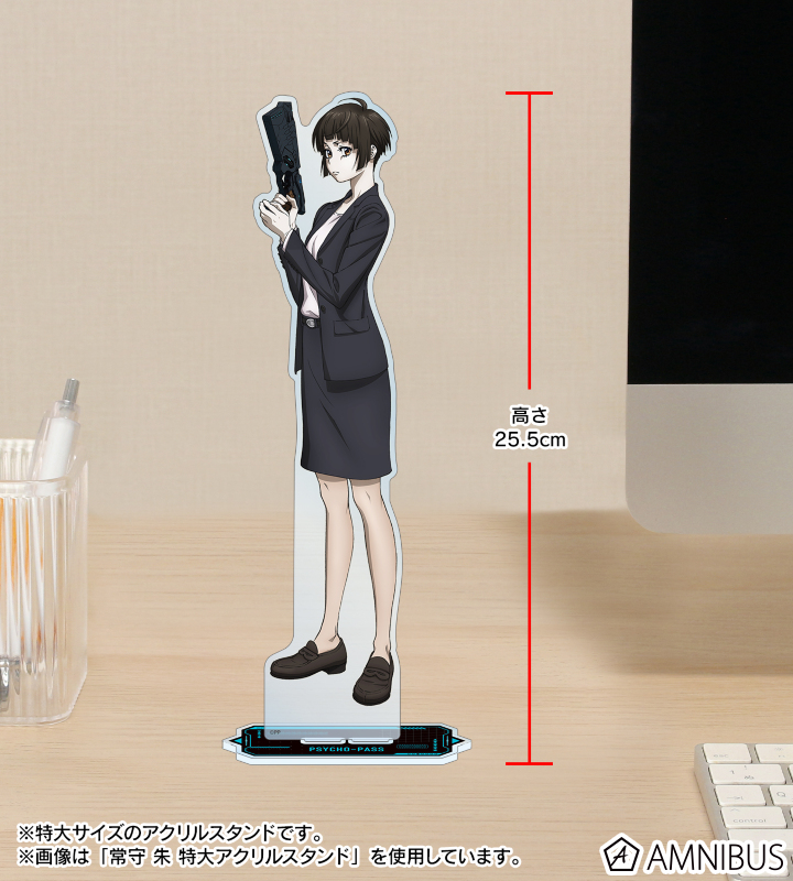 AMNIBUS-日常使いできるアニメグッズの通販サイト-