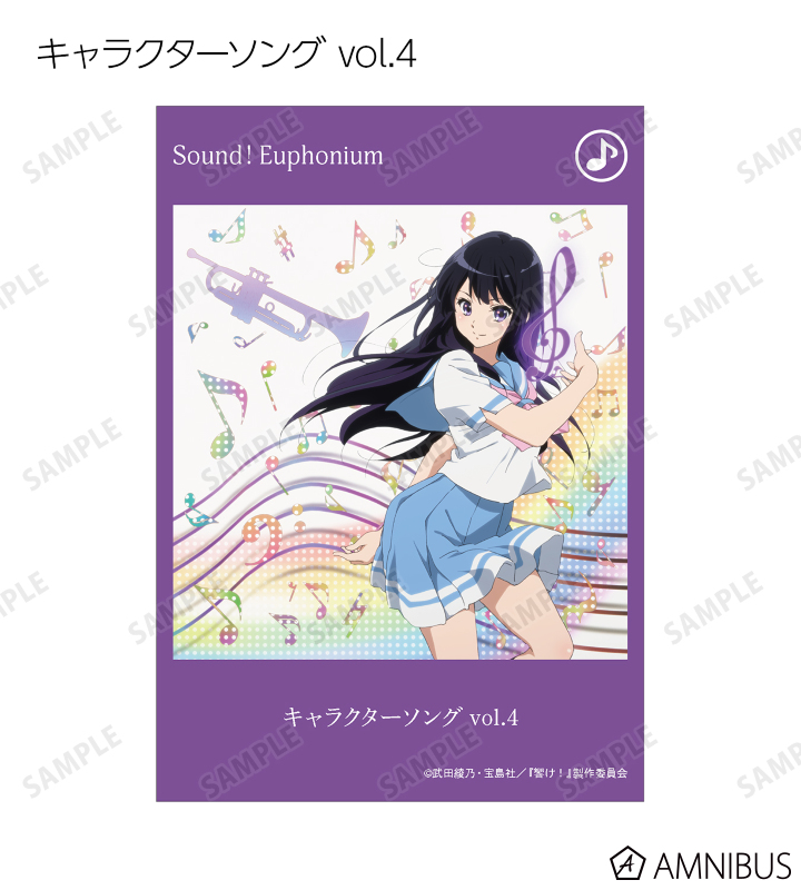 AMNIBUS-日常使いできるアニメグッズの通販サイト-