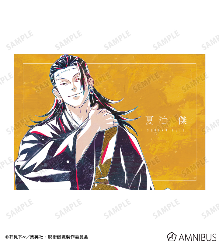 AMNIBUS-日常使いできるアニメグッズの通販サイト-