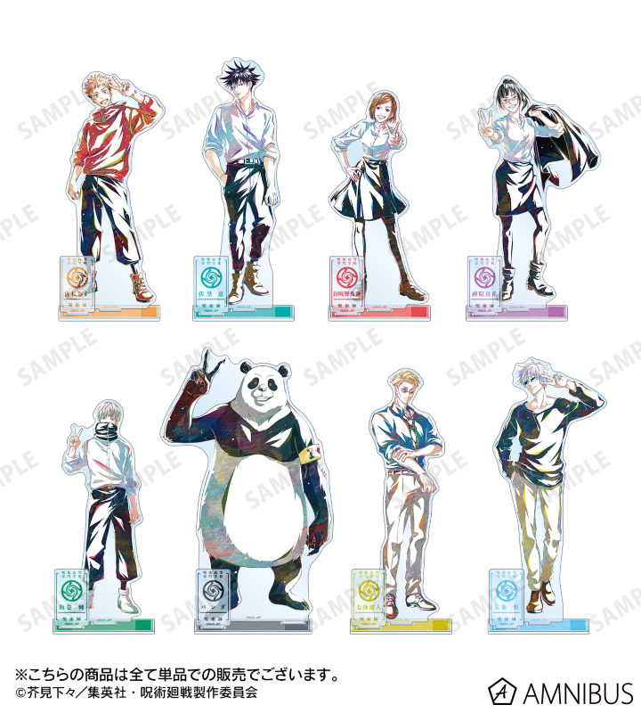 呪術廻戦 原作 秤金次 ゼブラック 当選品 アクスタ アクリルスタンド