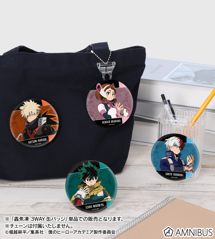 AMNIBUS-日常使いできるアニメグッズの通販サイト-