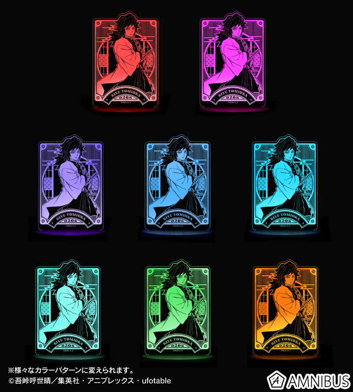 鬼滅の刃 ufotable to go2 沖縄 アクリルスタンド 冨岡義勇 鬼滅の刃