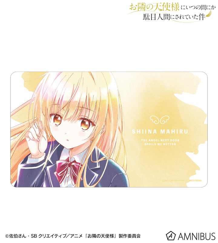 お隣の天使様 椎名真昼＆藤宮周 マルチプレイマット デスクマット TV