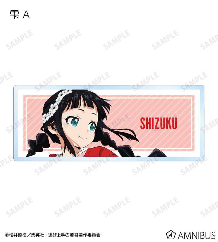 AMNIBUS-日常使いできるアニメグッズの通販サイト-