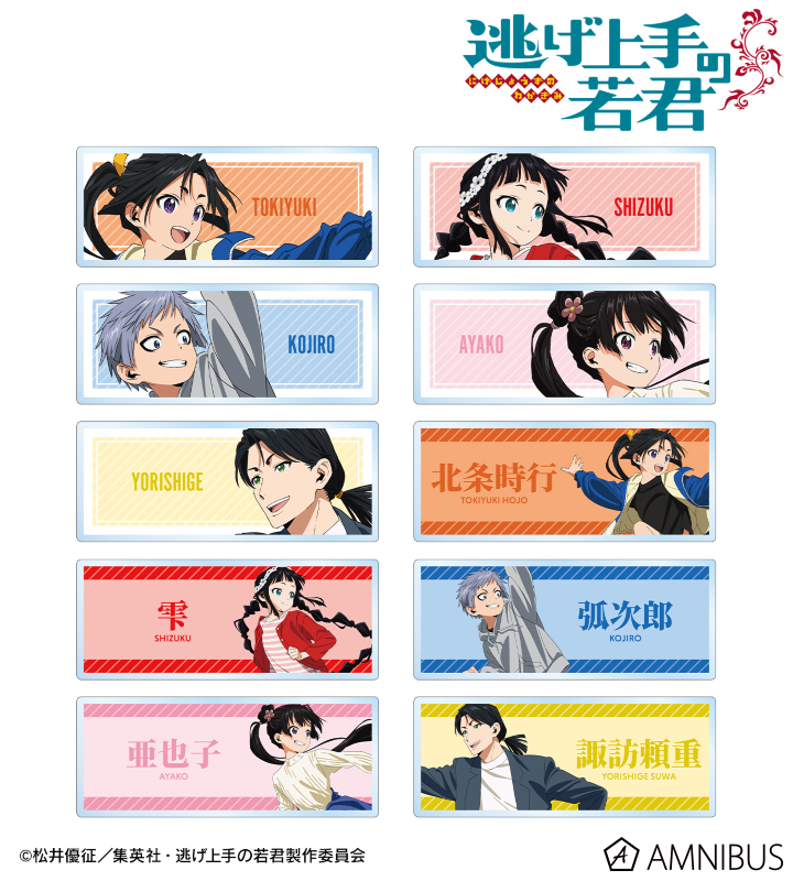 AMNIBUS-日常使いできるアニメグッズの通販サイト-