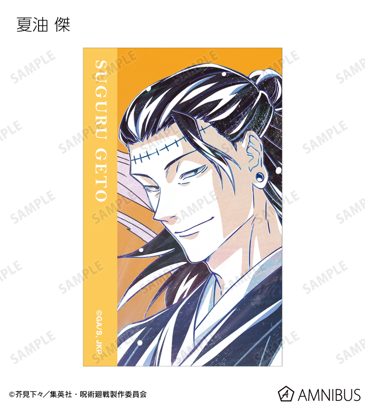 AMNIBUS-日常使いできるアニメグッズの通販サイト-