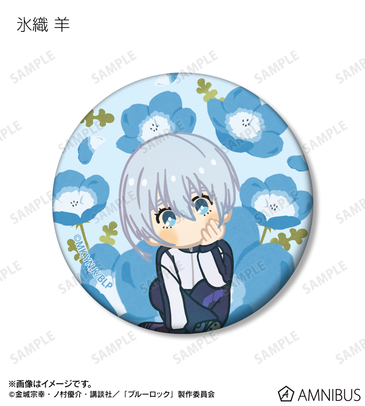 AMNIBUS-日常使いできるアニメグッズの通販サイト-