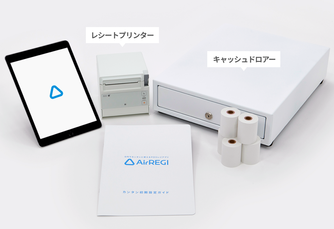 Airレジ スターターパック | POSレジならAirレジ(エアレジ)