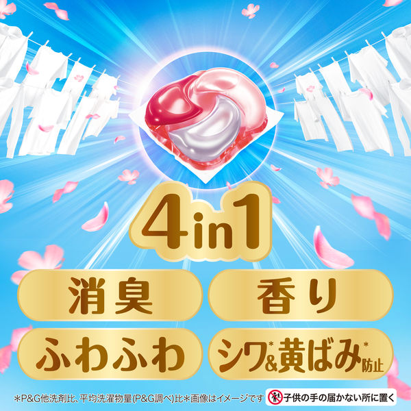 ボールド ジェルボール 4in1 シトラス&ヴァーベナ 詰め替え 超テラ