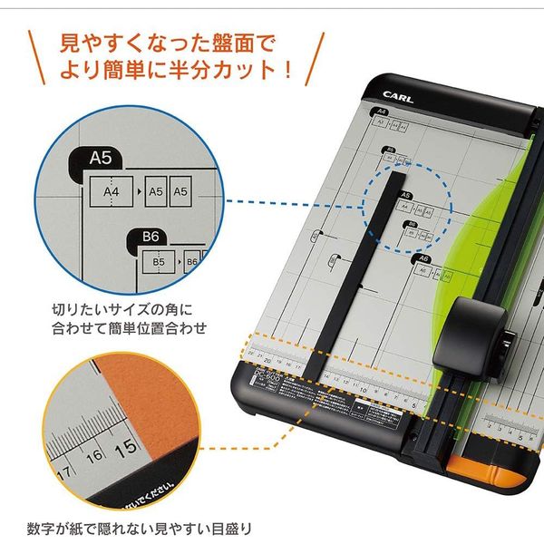 カール事務器 ディスクカッター A3サイズ DC-630 - アスクル