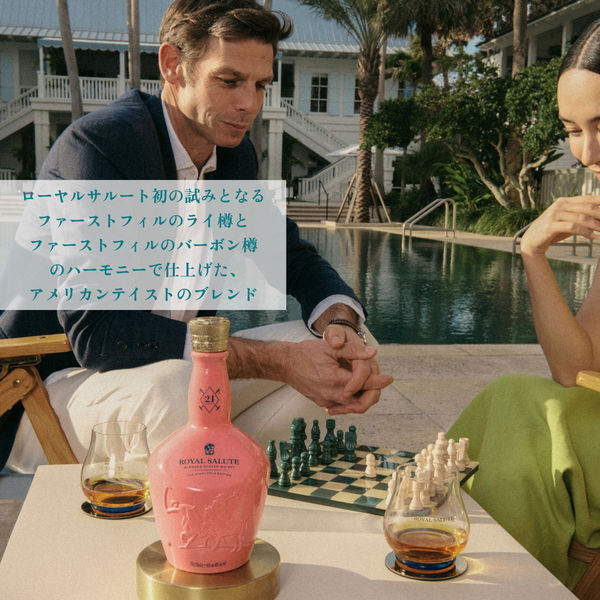 EC限定）ローヤルサルート 21年 マイアミポロ・エディション ブレン