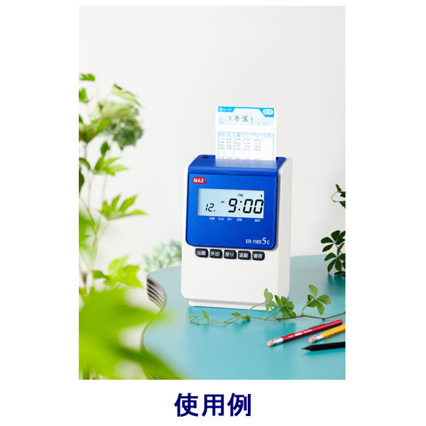 アウトレット】マックス 電波時計タイムレコーダー ER-110S5CW