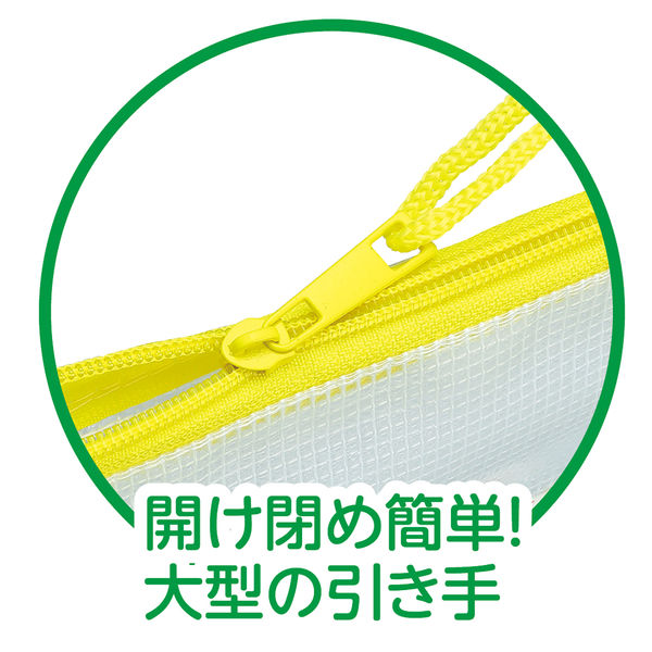 アーテック 園児用連絡袋 A5 75089 1セット(20枚) - アスクル