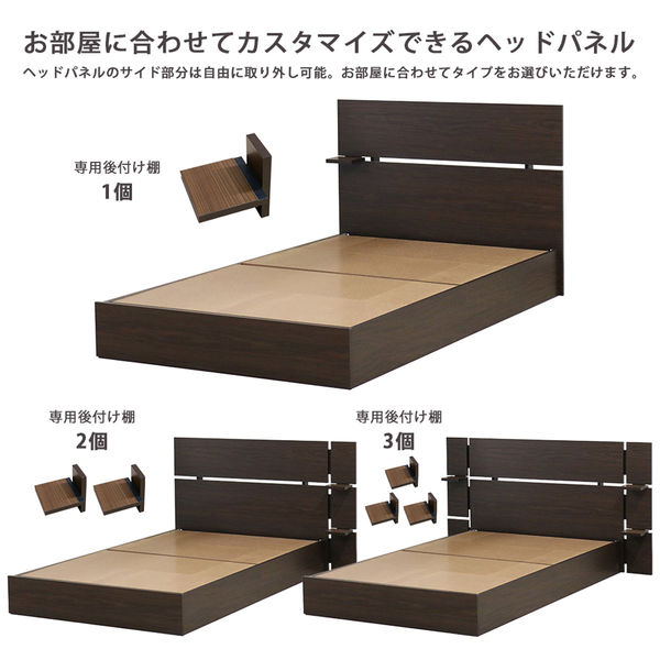 軒先渡し】友澤木工 ホテルスタイルベッド シングル フレームのみ