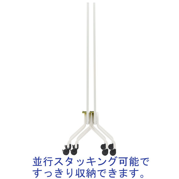 アスクル Matti（マッティ）スタッキングホワイトボード（両面タイプ