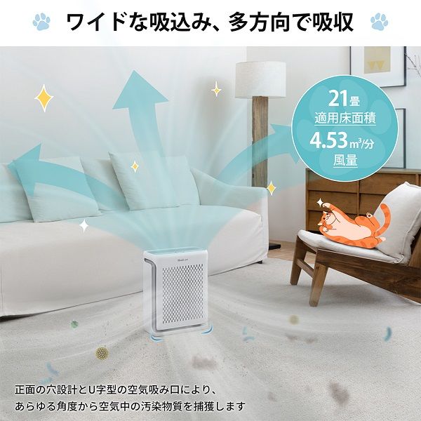 Levoit Vital 100S Pet 空気清浄機 LAP-V102S-AJPR 1台 - アスクル