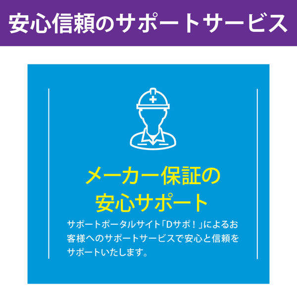 DXアンテナ 防犯カメラ 監視カメラ PoE給電 固定焦点 バレット型 屋外