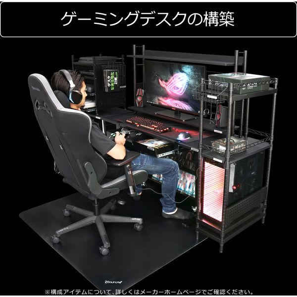 軒先渡し】 Bauhutte 昇降式ゲーミングローデスク 幅1200×奥行550×高さ