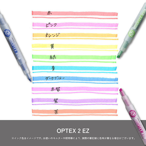 ゼブラ 蛍光オプテックス2EZ ピンク WKT11-P 1本 - アスクル
