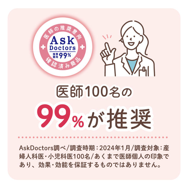 グーンプラス おむつ パンツ やわらかタッチ M（6～12kg）1セット（52