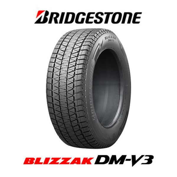 スタッドレスタイヤ】ブリヂストン ブリザック 175/80R16 91Q DM-V3