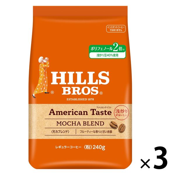 コーヒー粉】日本ヒルスコーヒー ヒルス アメリカンテイスト モカ