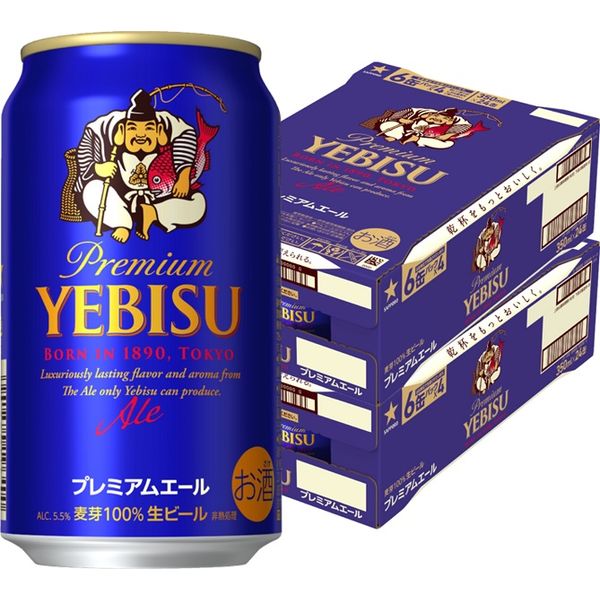 エビスビール350ml 2箱セット（計48缶）002 エビスビール350ml 2箱