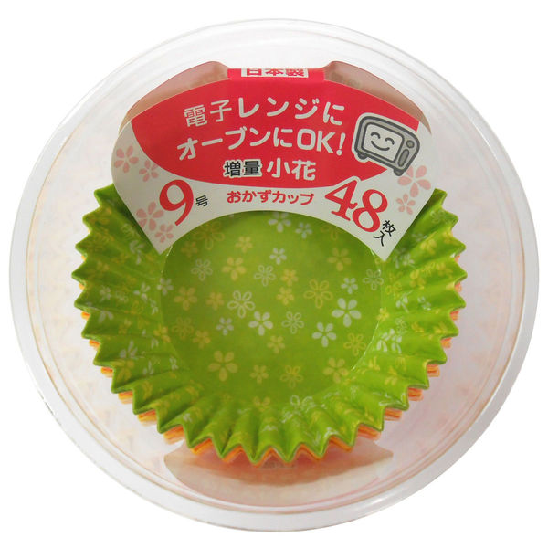 増量小花カップ 9号 おかずカップ 1個（48枚入） ヒロカ産業 - アスクル
