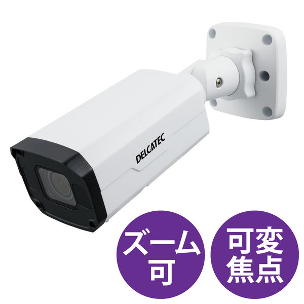 電動可変焦点バレット型ネットワークカメラ CNE3CBZ1 DXアンテナ 1個