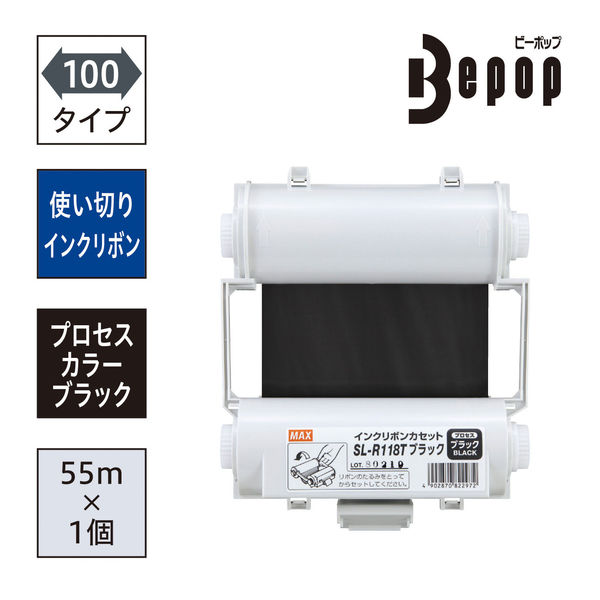 マックス ビーポップ プロセスカラー インクリボンカセット CPM-100H6