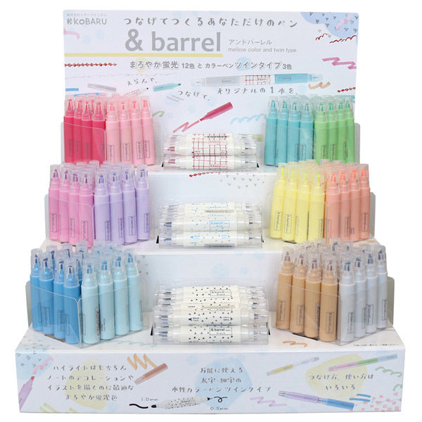 エポックケミカル つながる蛍光ペン アンドバーレル ディスプレイ