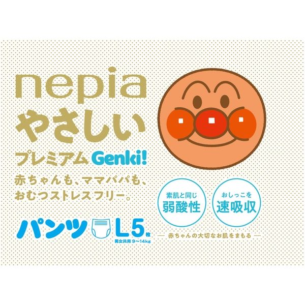 王子ネピア ネピアやさしいプレミアムGenki！パンツLサイズ